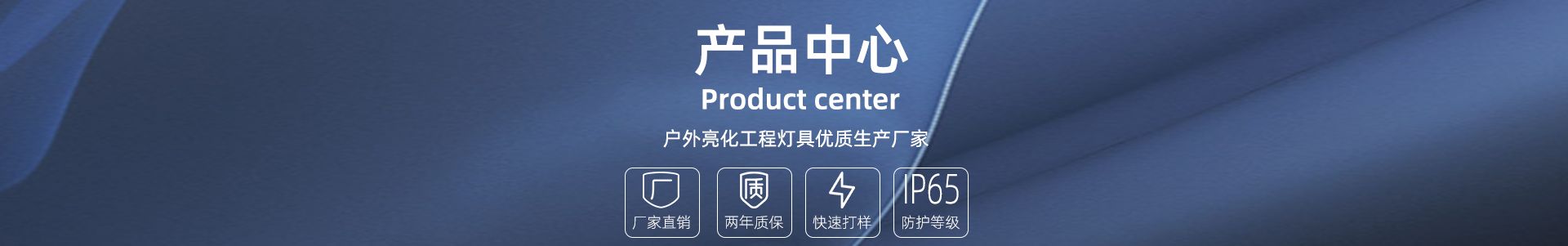 LED洗墙灯